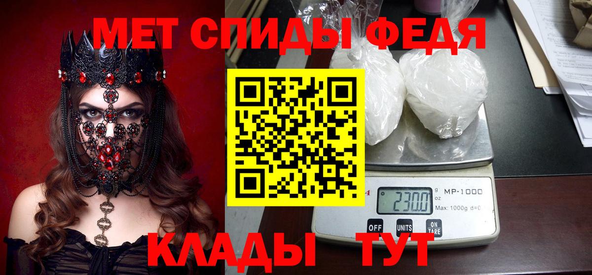 АМФ 98%  АМФЕТАМИН  Комсомольск-на-Амуре  Вход с VPN 