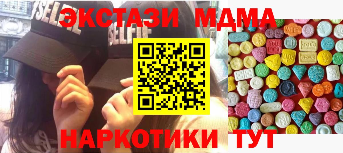 Комсомольск-на-Амуре  МАРИХУАНА  ГАШИШ  МЕФ кристаллы  COCAIN  Метамфетамин  ГАШИШ  Вход с VPN  Конопля 