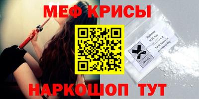 прущая мука Коммунар
