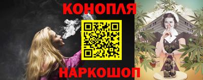марихуана Комсомольск-на-Амуре