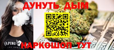 прущая мука Коммунар
