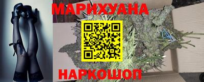 марихуана Комсомольск-на-Амуре