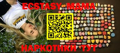 марихуана Комсомольск-на-Амуре