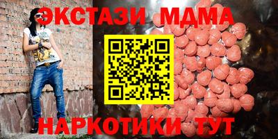 марихуана Комсомольск-на-Амуре