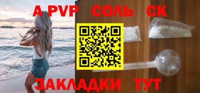СК Конаково