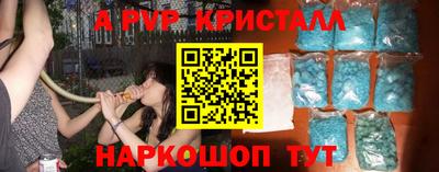 марихуана Комсомольск-на-Амуре