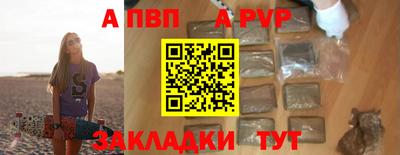 марихуана Комсомольск-на-Амуре