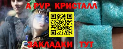 прущая мука Коммунар
