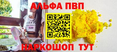 прущая мука Коммунар