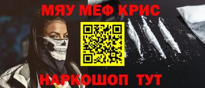 прущая мука Коммунар