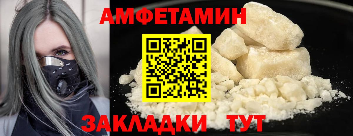 Метамфетамин Декстрометамфетамин 99.9%  Метамфетамин Декстрометамфетамин 99.9%  Вход с VPN  Комсомольск-на-Амуре 