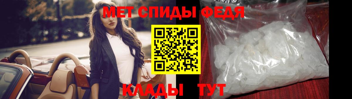 Метамфетамин витя Комсомольск-на-Амуре