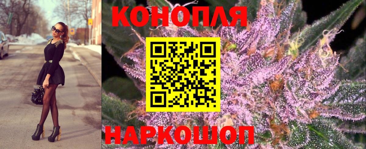 Каннабис AK-47 Комсомольск-на-Амуре
